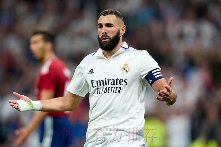 皇马官方:本泽马肌肉疲劳 将无缘出战塞维利亚
